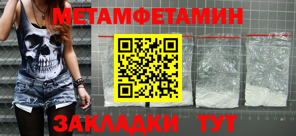 АМФ 97% Татарск