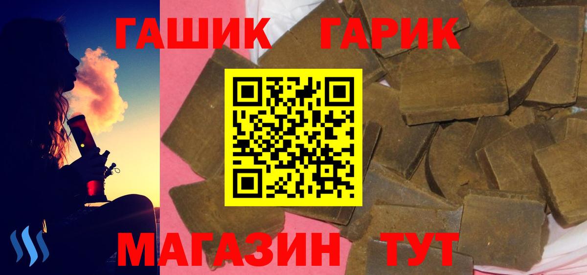 Гашиш 40% ТГК  Гашиш индика сатива  Вход с VPN  Татарск 