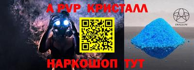 молекула духа Партизанск