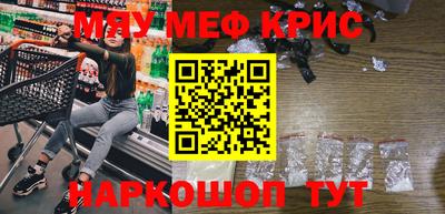 ALPHA-PVP Пенза