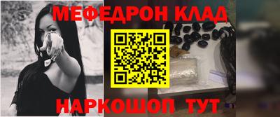 молекула духа Партизанск