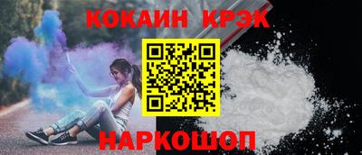 ALPHA-PVP Пенза