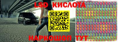 гашишное масло Обь