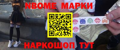 молекула духа Партизанск