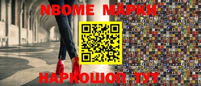 молекула духа Партизанск