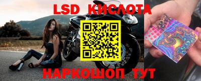 синтетический гашиш Первоуральск
