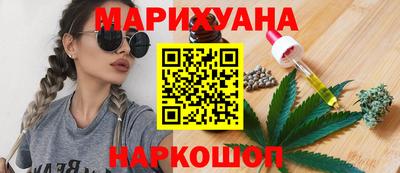 синтетический гашиш Первоуральск