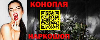 гашишное масло Обь