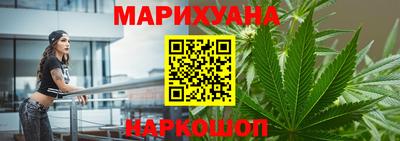 синтетический гашиш Первоуральск