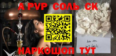 синтетический гашиш Первоуральск