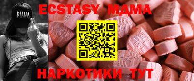 синтетический гашиш Первоуральск