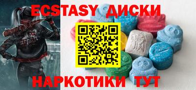 mdma Обнинск