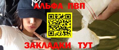 гашишное масло Обь