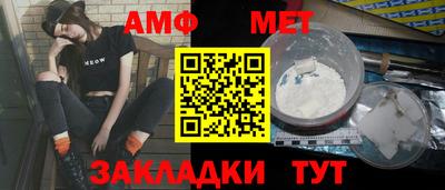 молекула духа Партизанск