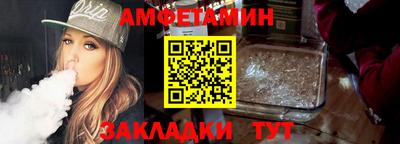 синтетический гашиш Первоуральск
