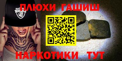 молекула духа Партизанск