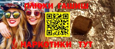 синтетический гашиш Первоуральск