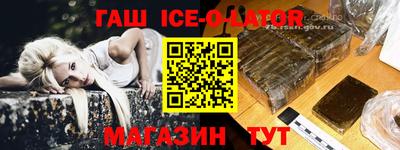 молекула духа Партизанск