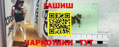 молекула духа Партизанск