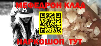 молекула духа Партизанск