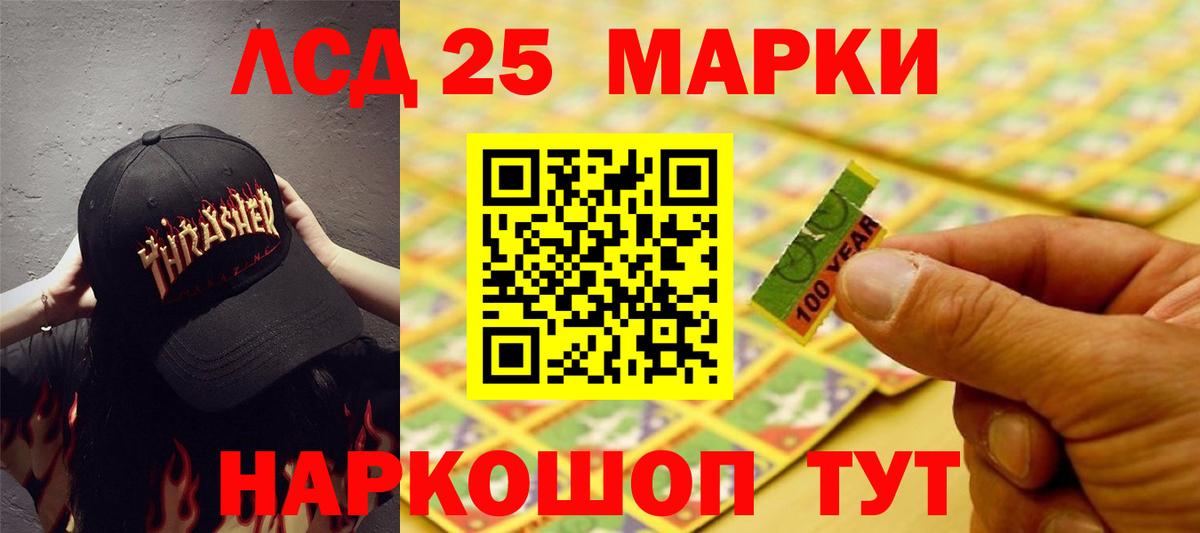 ЛСД экстази ecstasy  Вход с VPN  ЛСД экстази ecstasy  Татарск 