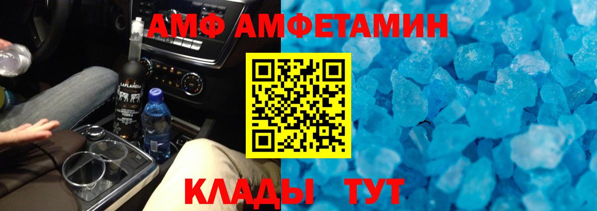Метамфетамин витя  Первитин  Вход с VPN  Татарск  Метамфетамин витя 