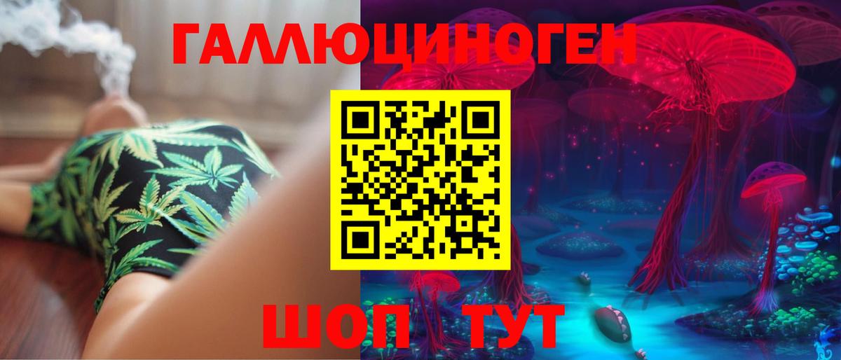 Татарск  Галлюциногенные грибы Magic Shrooms  Вход с VPN 