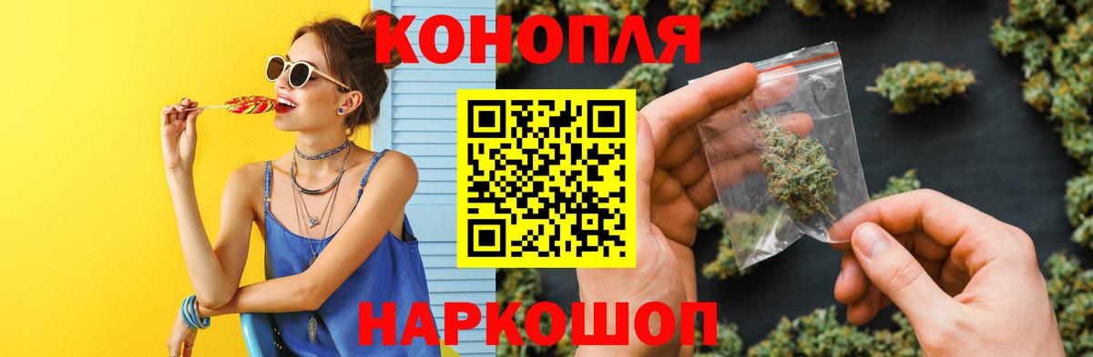 Конопля индика  Шишки марихуана конопля  Вход с VPN  Бошки марихуана ГИДРОПОН  Татарск  Конопля THC 21% 